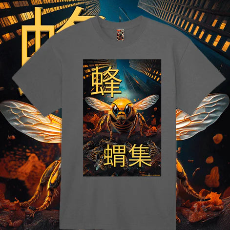 Mikel Dana Killer Beez Hive Swarm™