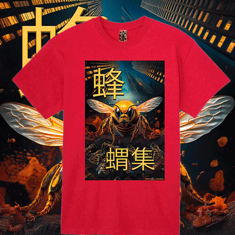 Mikel Dana Killer Beez Hive Swarm™